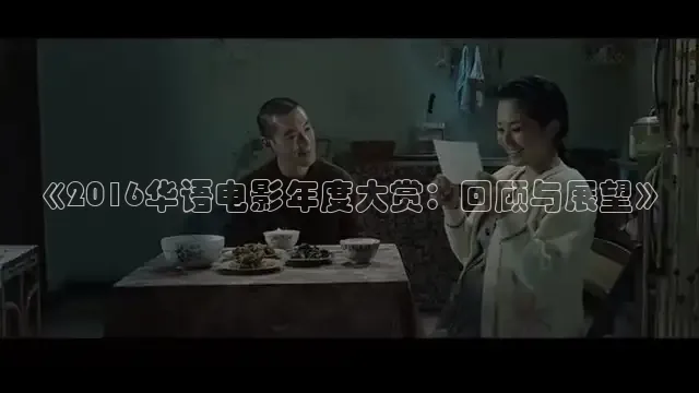飘花在线观看电影免费