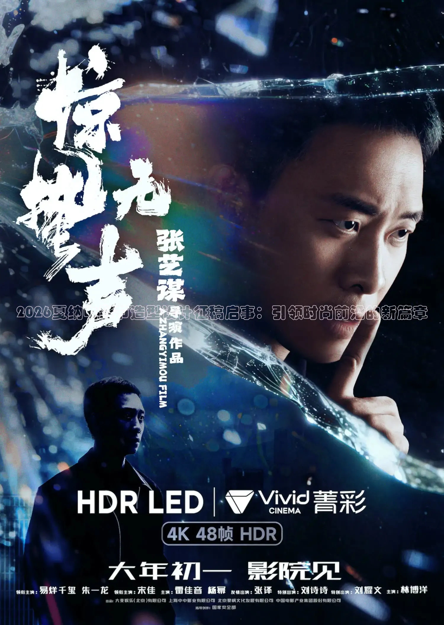 飘花影院在线观看