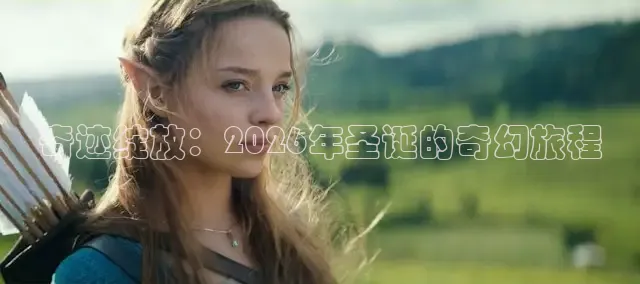 飘花电影