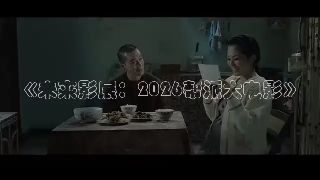 飘花电影院官网